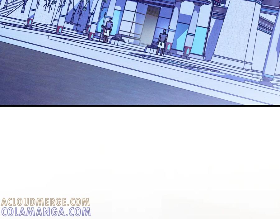 《吞石榴的蛇》第3话 难以理解 第6页