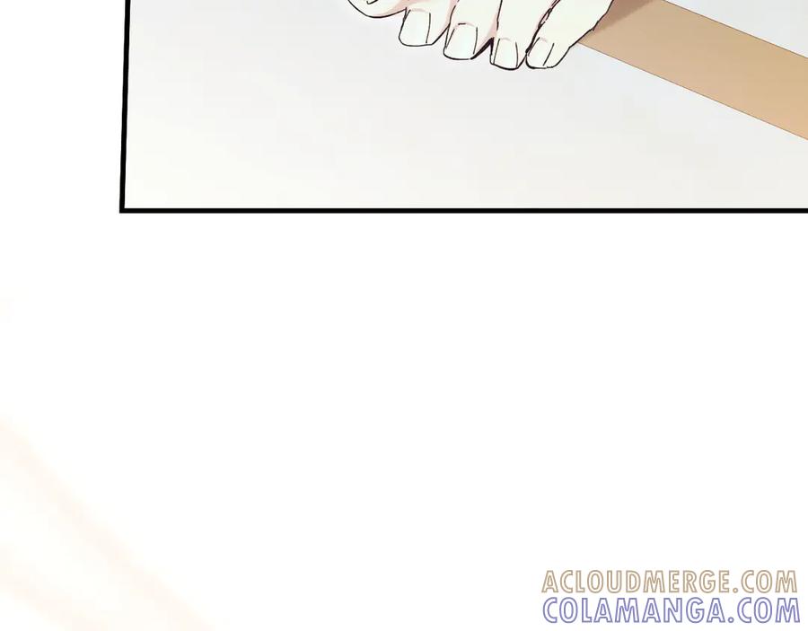 《吞石榴的蛇》第4话 热闹的宴会 第17页