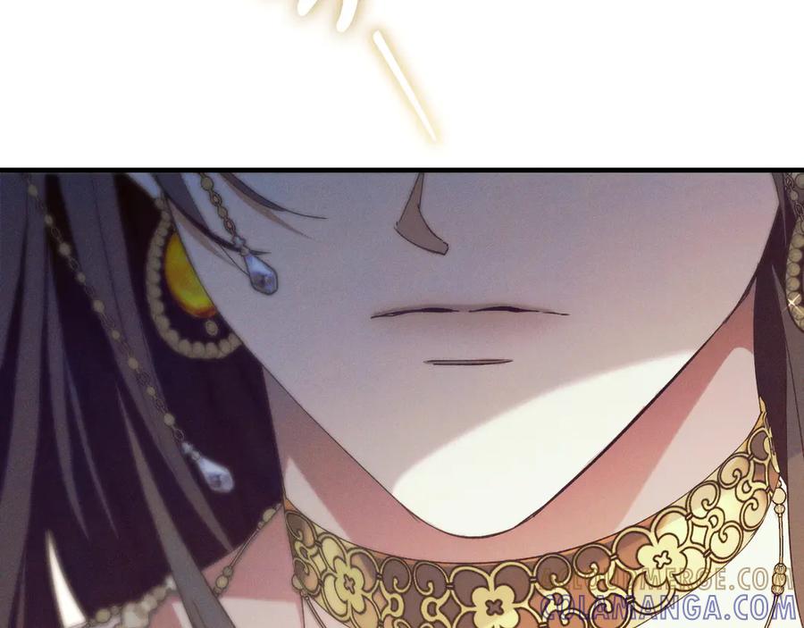《吞石榴的蛇》第4话 热闹的宴会 第25页