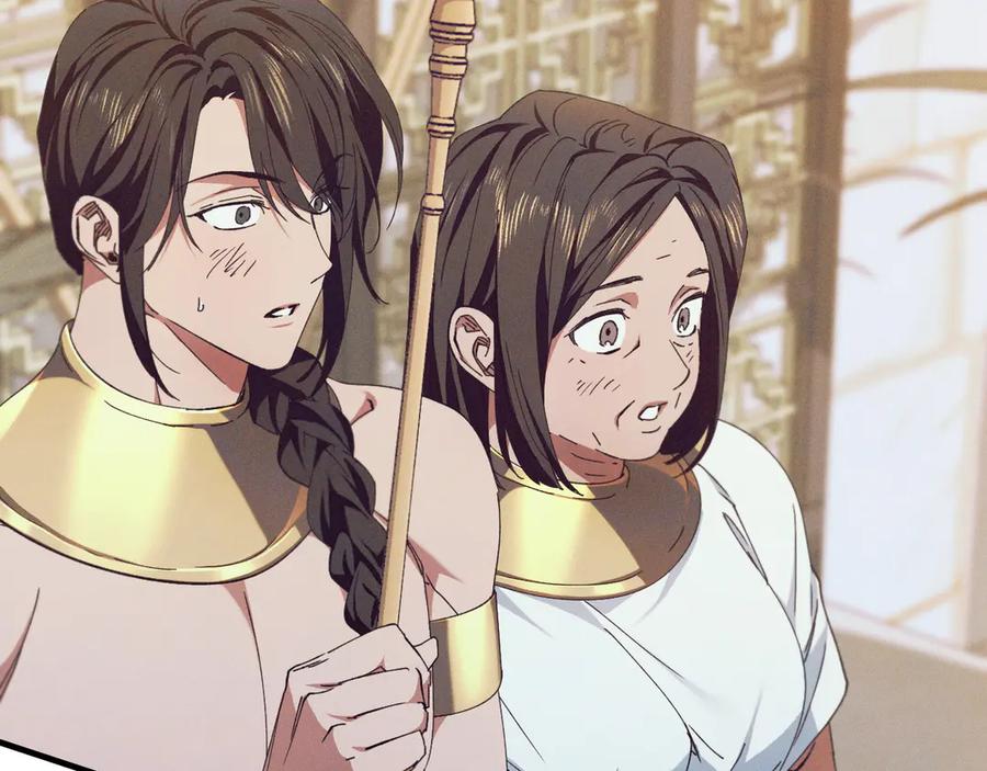 《吞石榴的蛇》第4话 热闹的宴会 第188页