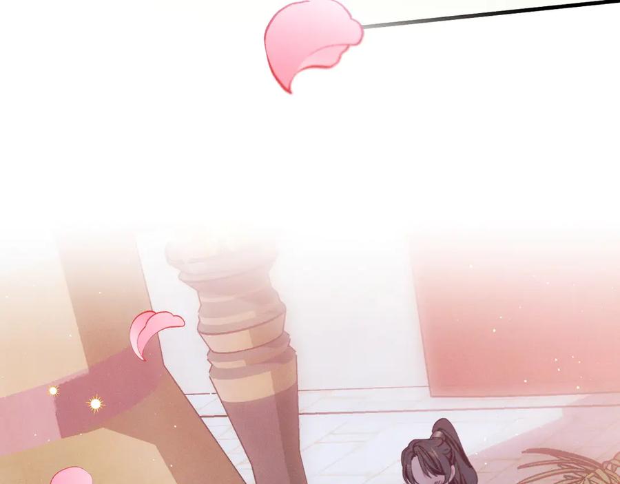 《吞石榴的蛇》第4话 热闹的宴会 第143页