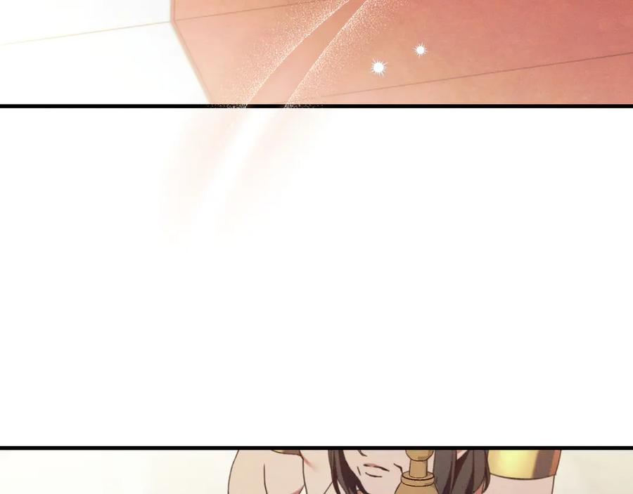 《吞石榴的蛇》第4话 热闹的宴会 第64页