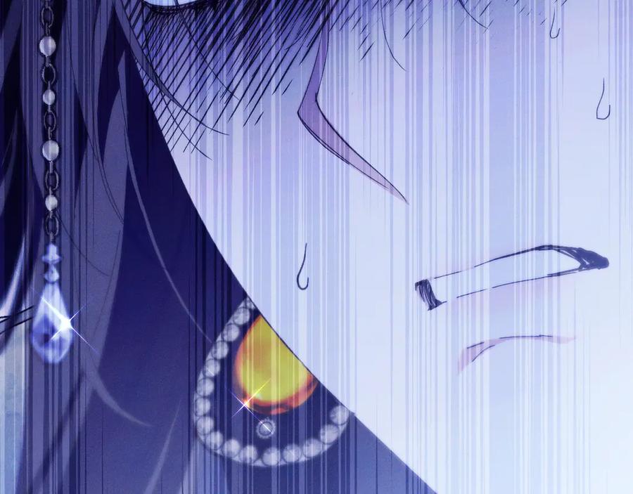 《吞石榴的蛇》第4话 热闹的宴会 第183页