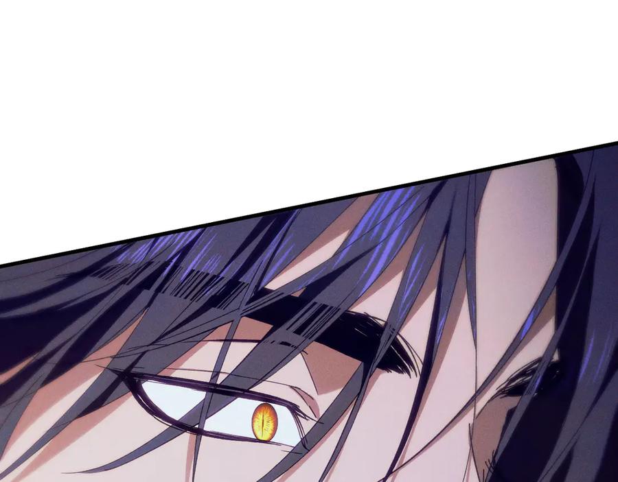 《吞石榴的蛇》第4话 热闹的宴会 第174页