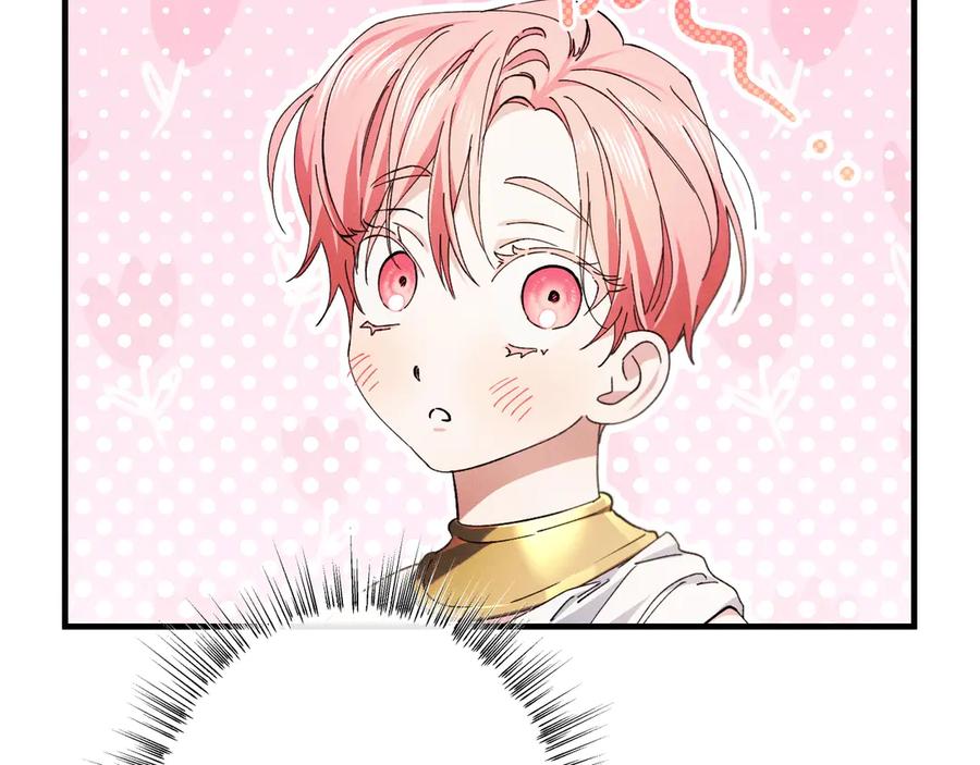 《吞石榴的蛇》第4话 热闹的宴会 第164页