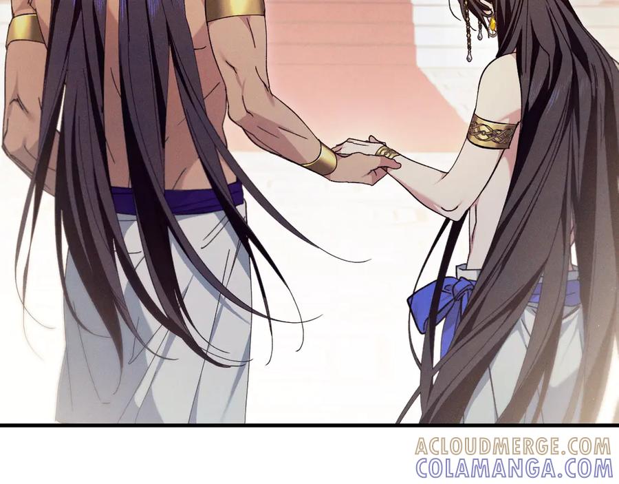 《吞石榴的蛇》第4话 热闹的宴会 第57页