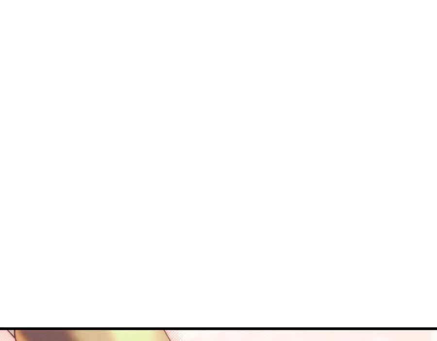 《吞石榴的蛇》第4话 热闹的宴会 第50页