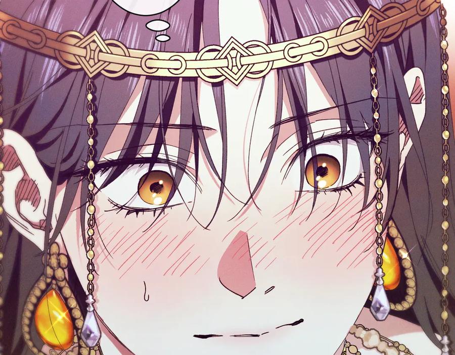 《吞石榴的蛇》第4话 热闹的宴会 第123页