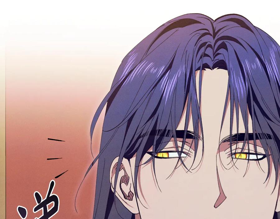 《吞石榴的蛇》第4话 热闹的宴会 第90页
