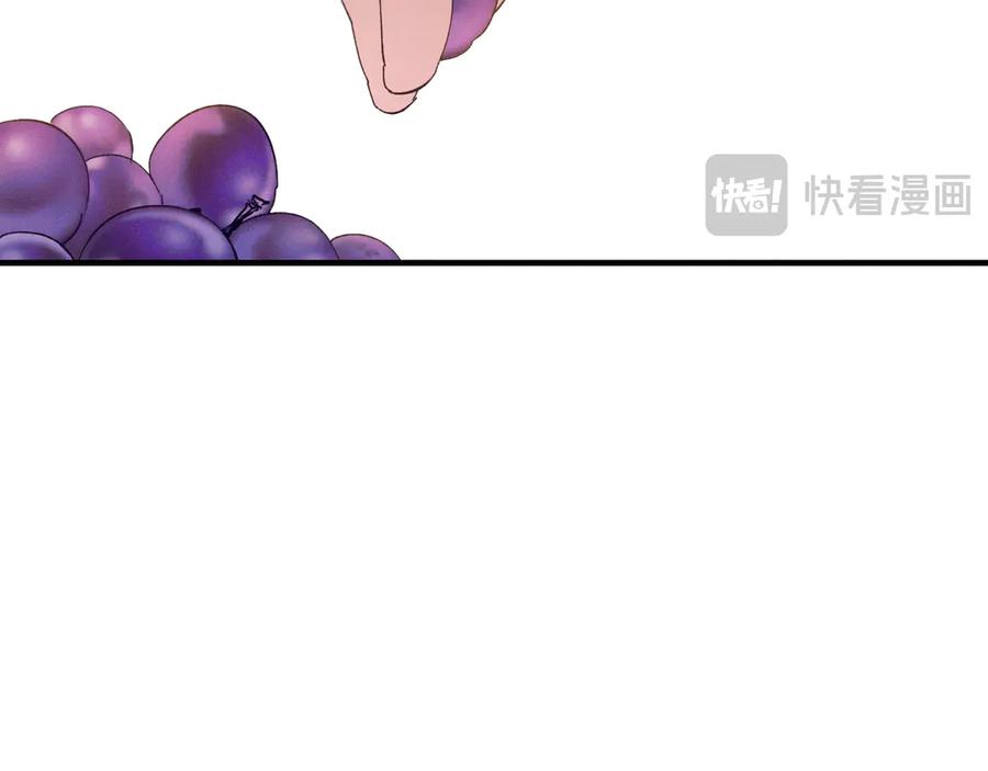 《吞石榴的蛇》第4话 热闹的宴会 第88页