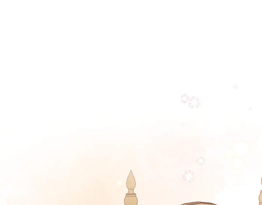 《吞石榴的蛇》第4话 热闹的宴会 第92页