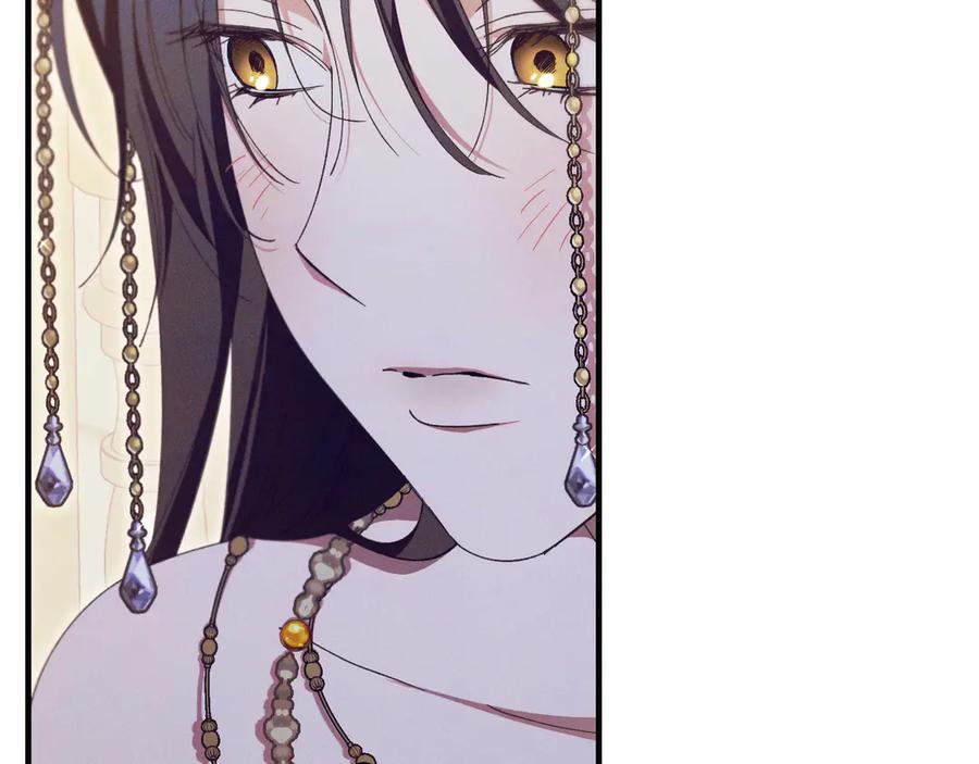 《吞石榴的蛇》第4话 热闹的宴会 第82页