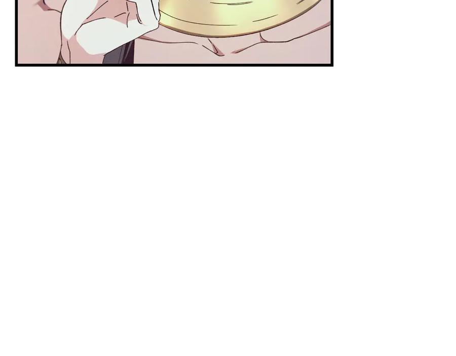 《吞石榴的蛇》第4话 热闹的宴会 第99页
