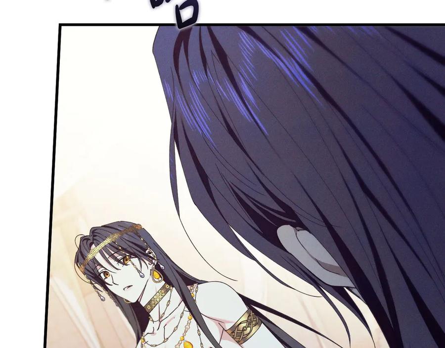 《吞石榴的蛇》第4话 热闹的宴会 第39页