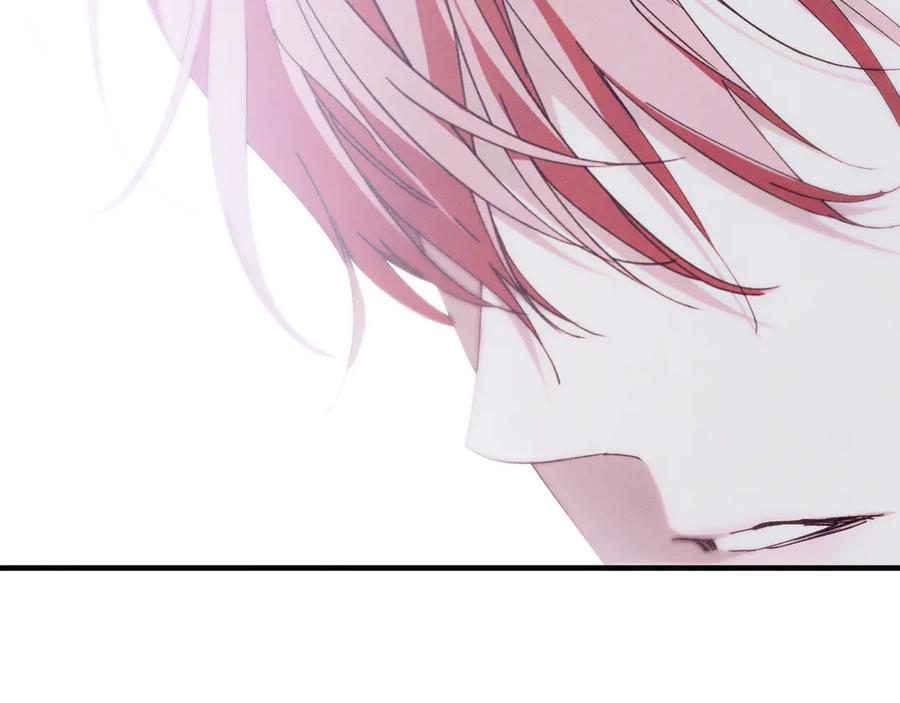 《吞石榴的蛇》第4话 热闹的宴会 第148页