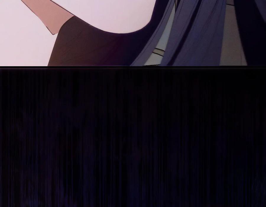 《吞石榴的蛇》第4话 热闹的宴会 第176页