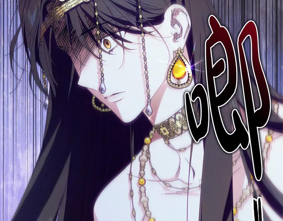 《吞石榴的蛇》第4话 热闹的宴会 第179页