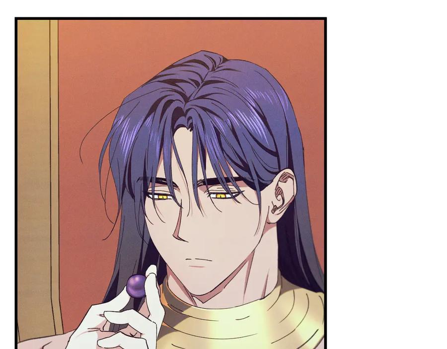 《吞石榴的蛇》第4话 热闹的宴会 第98页