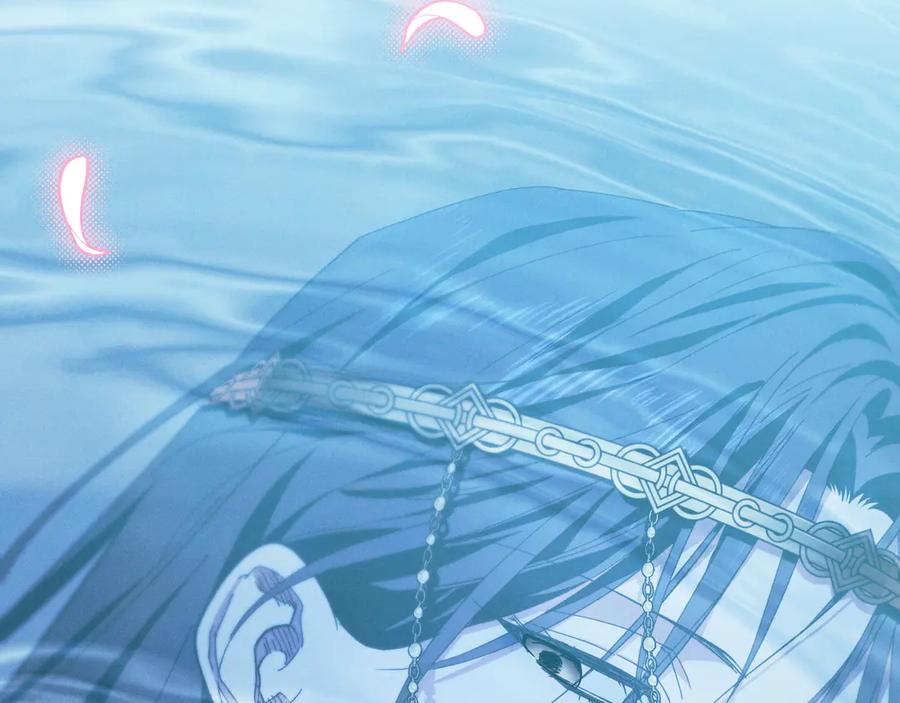 《吞石榴的蛇》第5话 特别的人 第122页