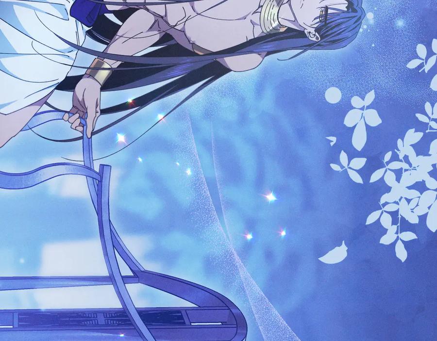 《吞石榴的蛇》第5话 特别的人 第102页