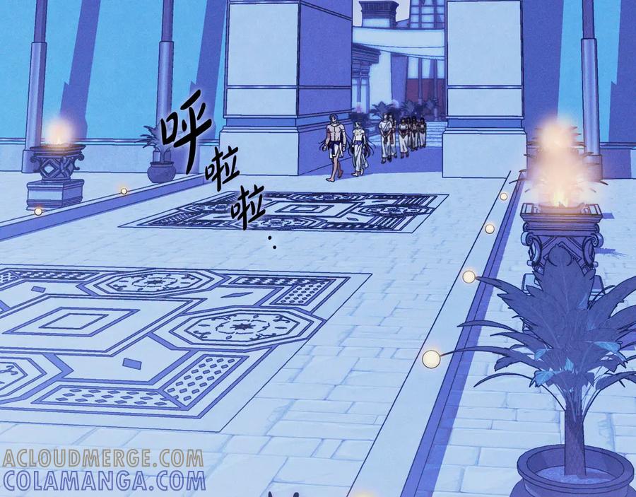《吞石榴的蛇》第5话 特别的人 第63页
