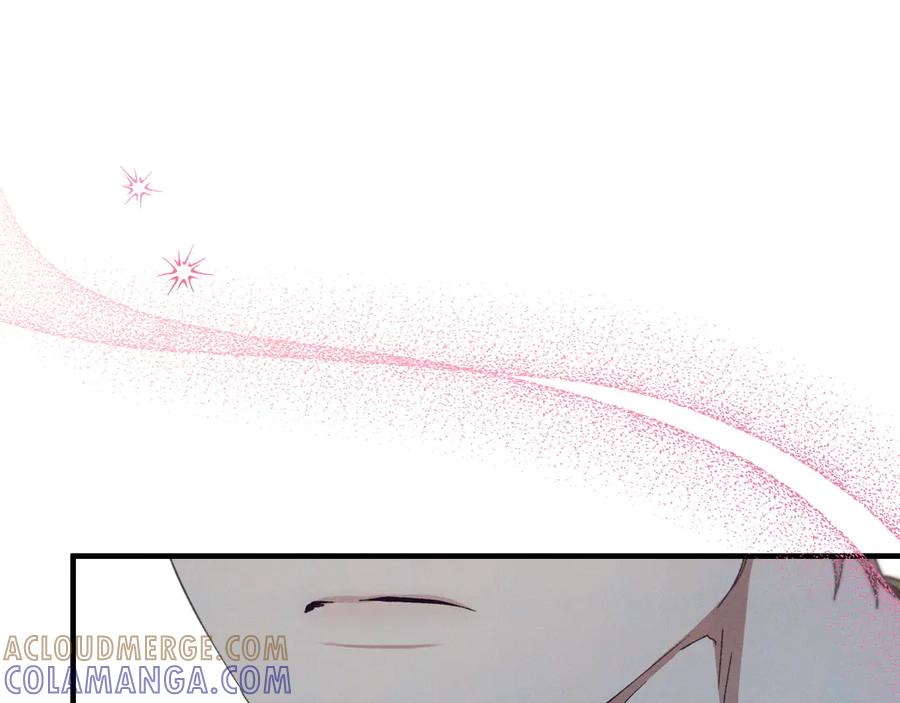 《吞石榴的蛇》第5话 特别的人 第57页