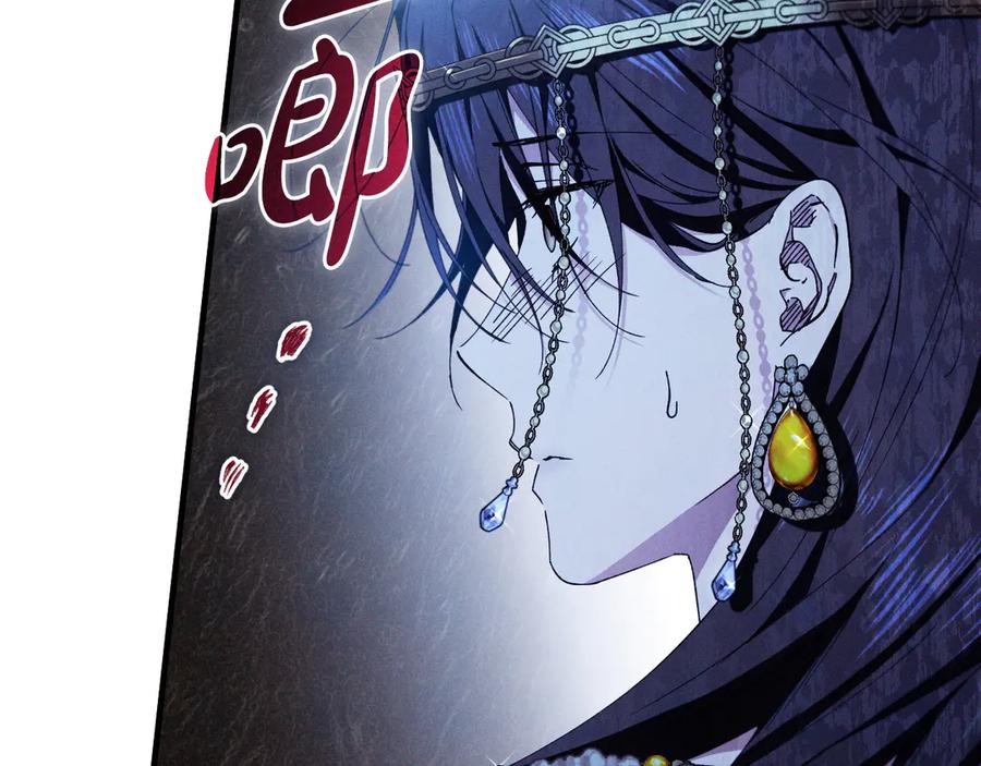 《吞石榴的蛇》第5话 特别的人 第86页