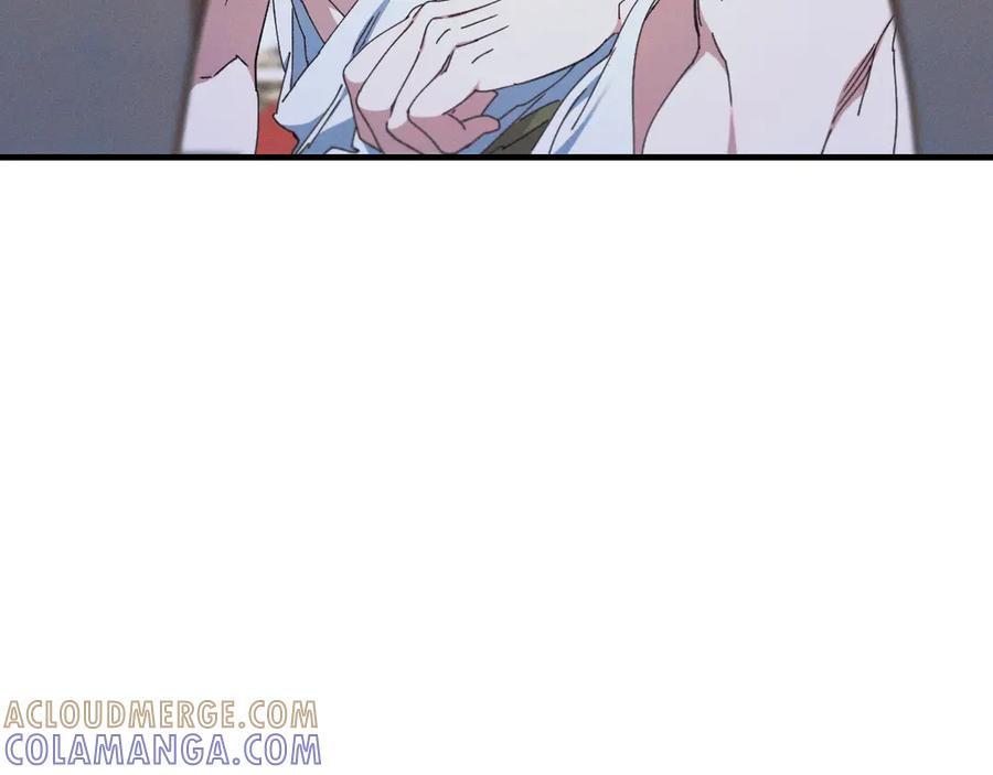 《吞石榴的蛇》第5话 特别的人 第45页
