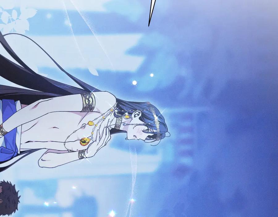 《吞石榴的蛇》第5话 特别的人 第100页