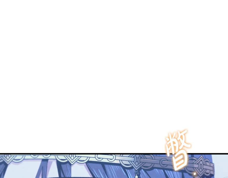 《吞石榴的蛇》第5话 特别的人 第65页