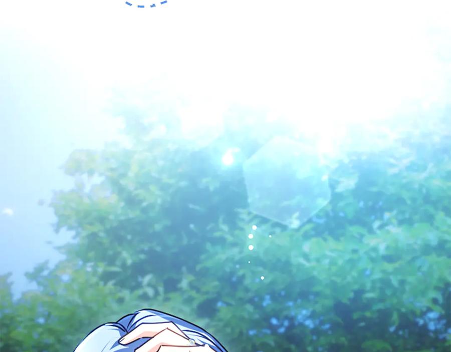 混世皇太子只对我恋爱脑 第53话 陪我 第170页