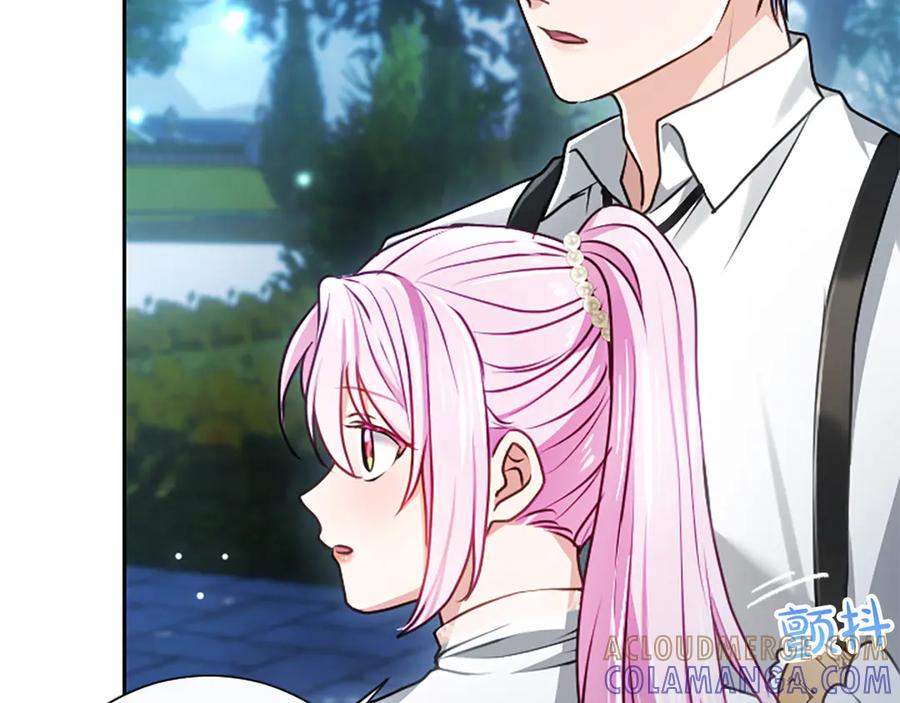 混世皇太子只对我恋爱脑 第53话 陪我 第181页