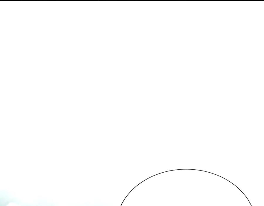 混世皇太子只对我恋爱脑 第53话 陪我 第176页
