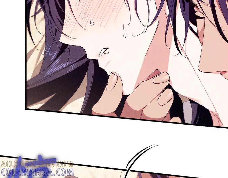 《吞石榴的蛇》第6话 该高兴吗 第61页
