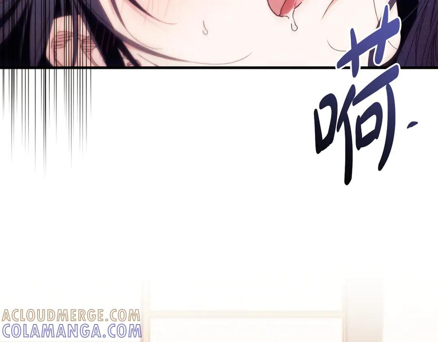 《吞石榴的蛇》第6话 该高兴吗 第69页