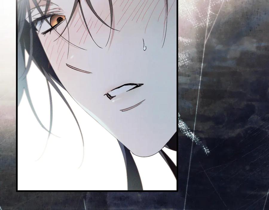 《吞石榴的蛇》第6话 该高兴吗 第34页