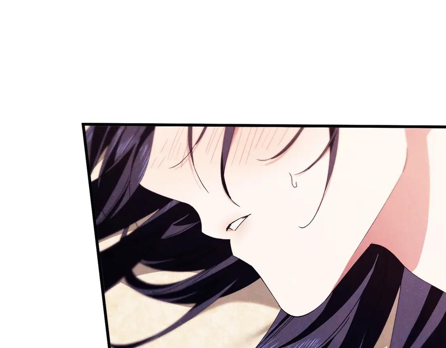 《吞石榴的蛇》第6话 该高兴吗 第46页