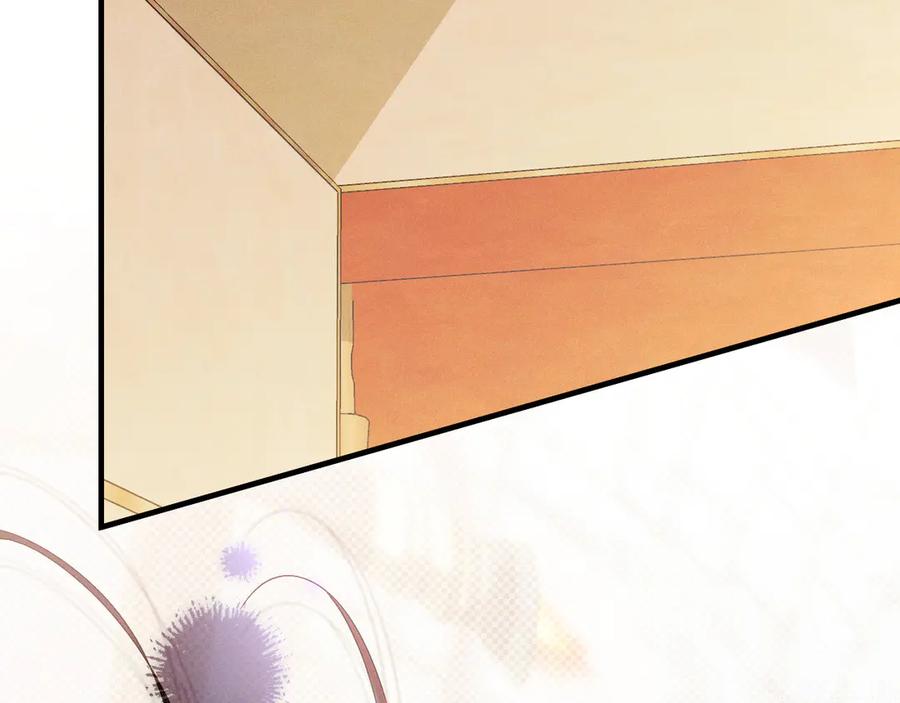 《吞石榴的蛇》第7话 害怕却又开心 第56页