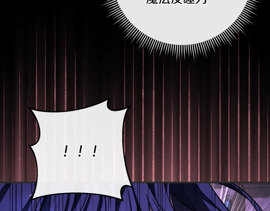 男二是女儿身 第75话 向陛下辞行 第75页