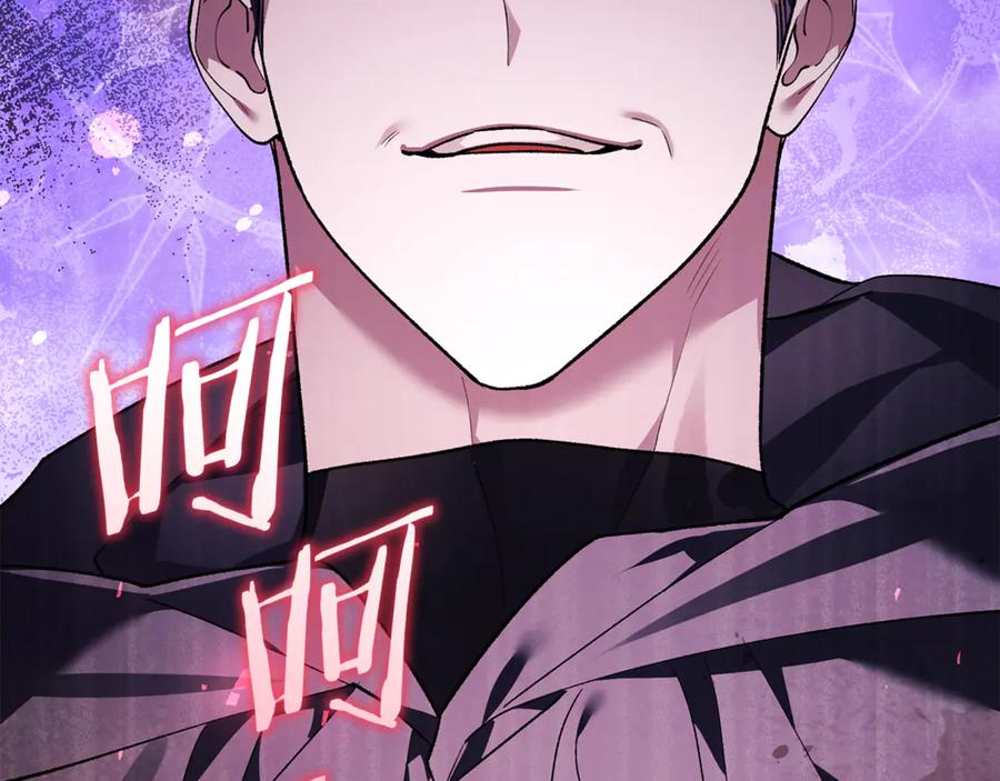 男二是女儿身 第75话 向陛下辞行 第51页