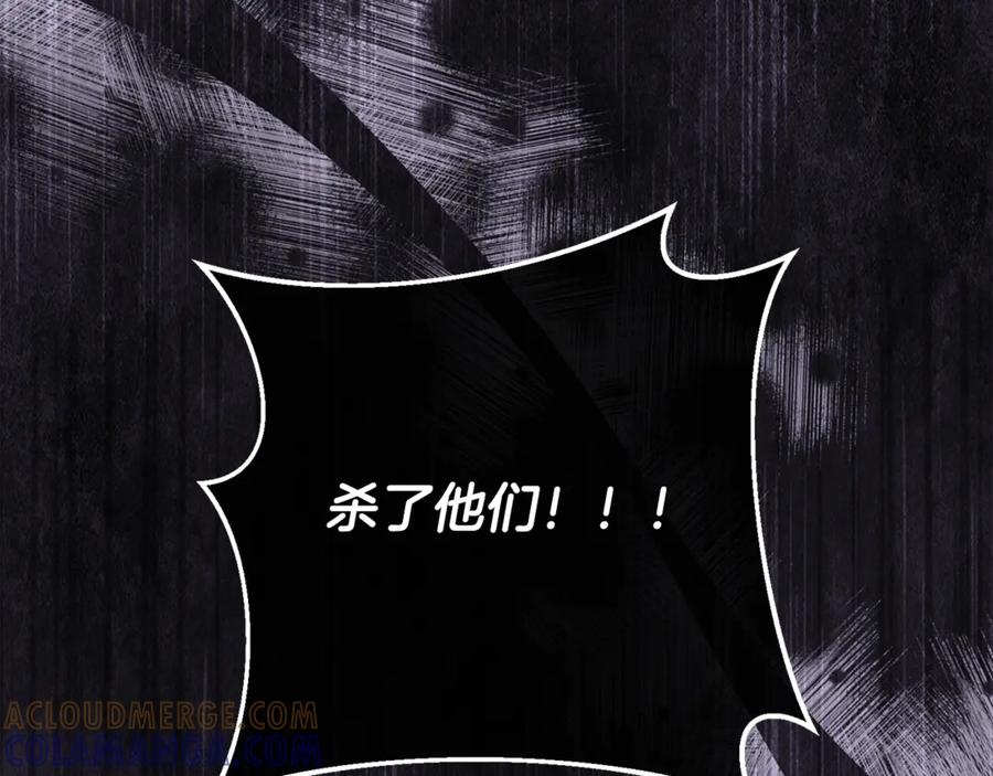 男二是女儿身 第75话 向陛下辞行 第61页