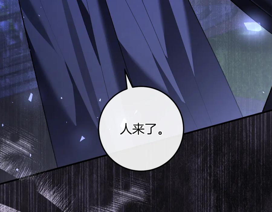 男二是女儿身 第75话 向陛下辞行 第60页