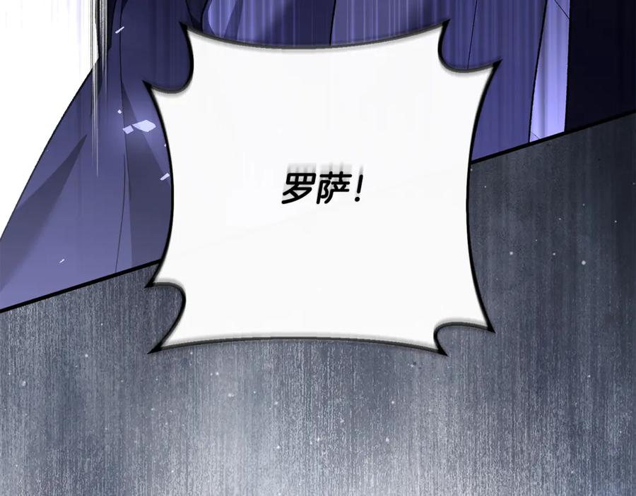 男二是女儿身 第75话 向陛下辞行 第83页
