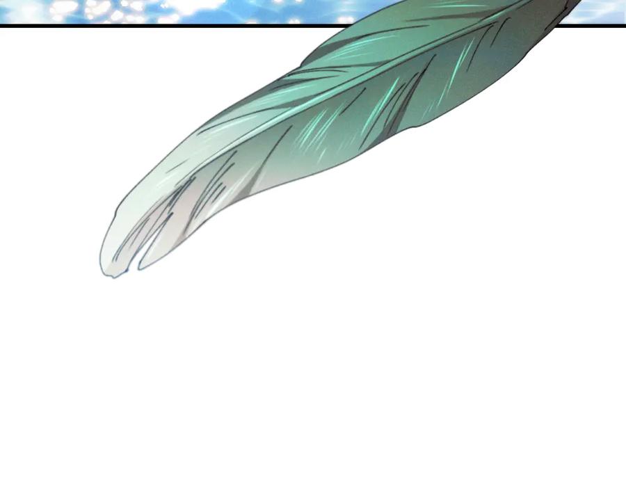 《吞石榴的蛇》第8话 新护卫 第199页