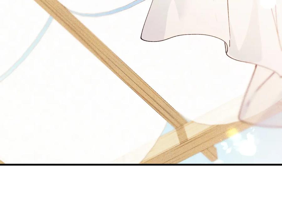 《吞石榴的蛇》第8话 新护卫 第51页