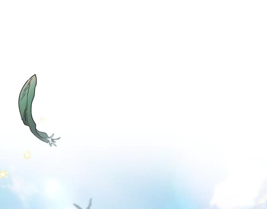 《吞石榴的蛇》第8话 新护卫 第196页