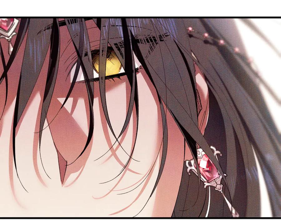 《吞石榴的蛇》第8话 新护卫 第55页