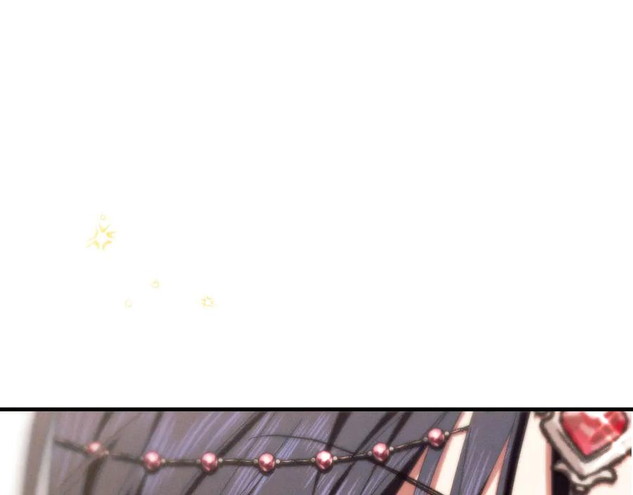 《吞石榴的蛇》第8话 新护卫 第190页