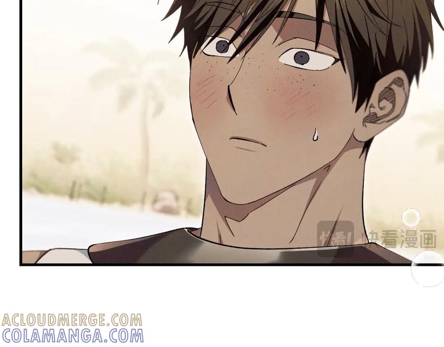 《吞石榴的蛇》第8话 新护卫 第153页