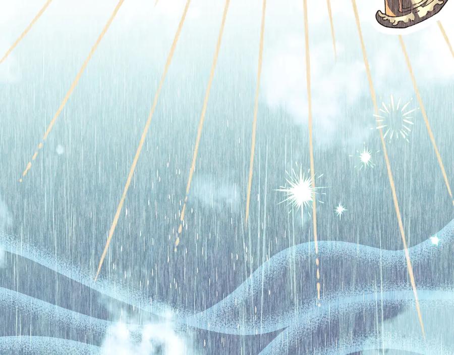 《吞石榴的蛇》第8话 新护卫 第164页